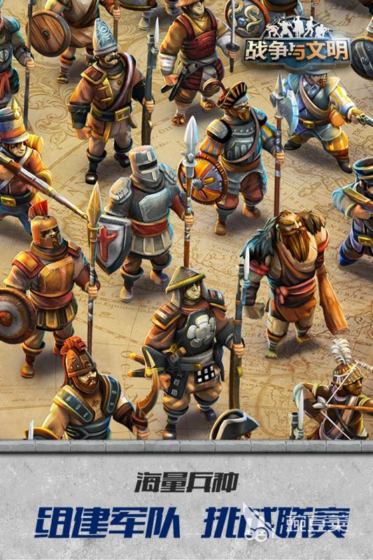 文明系列游戏2026火爆的分享 文明系列游戏高人气作品榜单截图