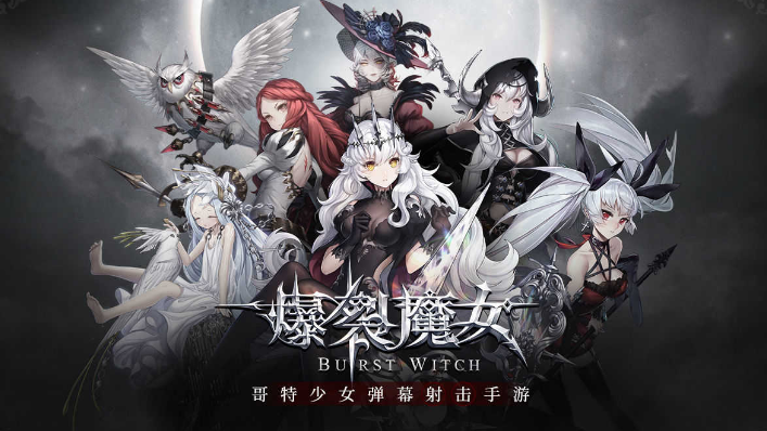 二次元人物游戏手机版榜单合集TOP10分享2021 受欢迎的二次元人物手游推荐截图