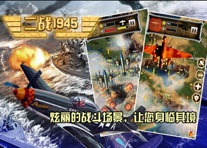 二战策略游戏游戏手机版榜单合集2021 受欢迎的二战手游TOP10分享截图