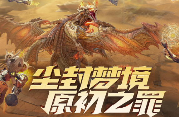 职业较多的角色扮演游戏手机版榜单合集2021 最火的超多角色扮演手游介绍分享截图