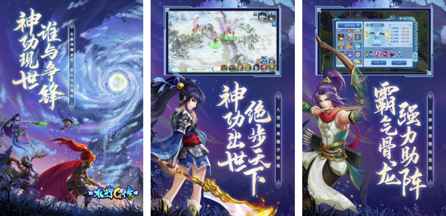 梦幻江湖回合制游戏手机版榜单合集TOP10分享2021 有哪几款受欢迎的回合制类手游截图