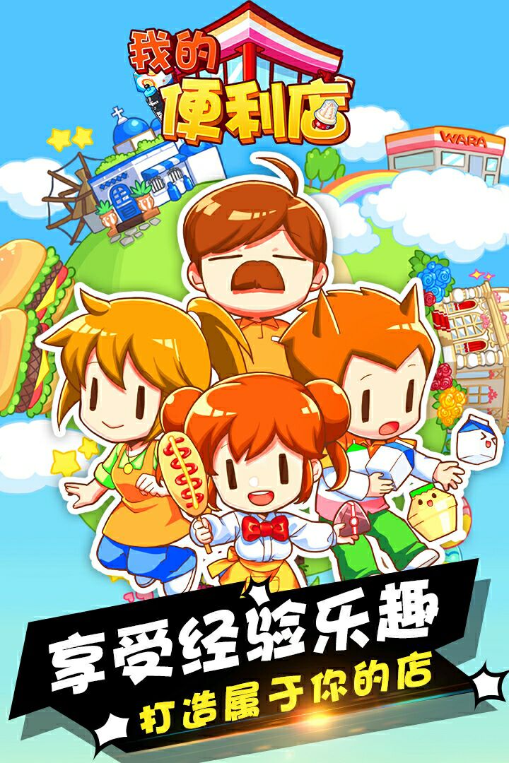 中文汉化版老爹系列游戏下载合集2021 十款老爹系列中文版游戏手机版分享截图