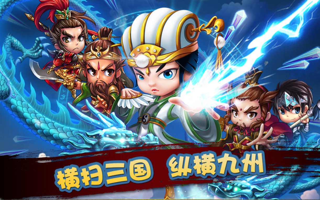 三国塔防榜单合集TOP10分享2021 火爆的三国塔防榜单截图