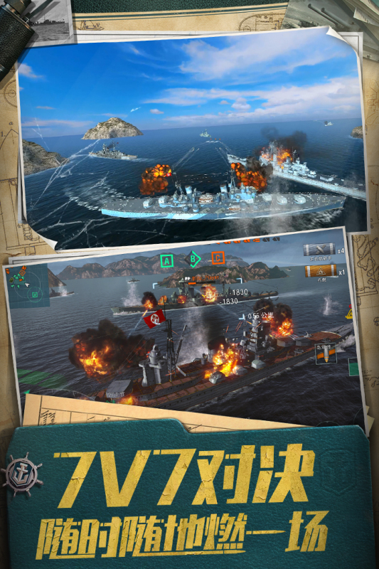 2025年手游流水排行榜