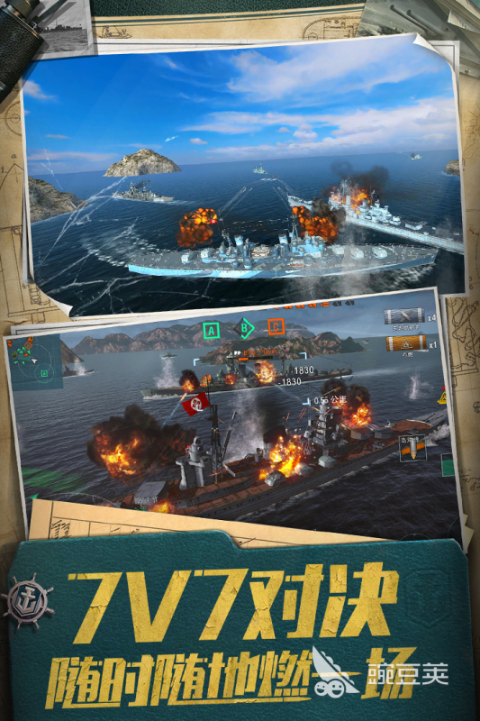 2026手机端十款必玩战争类游戏手机版分享截图