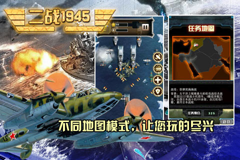 高品质的二战打日本的游戏推荐