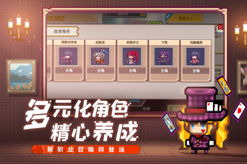 2021有没有受欢迎的rpg游戏手机版分享 前十最火rpg手游合辑截图