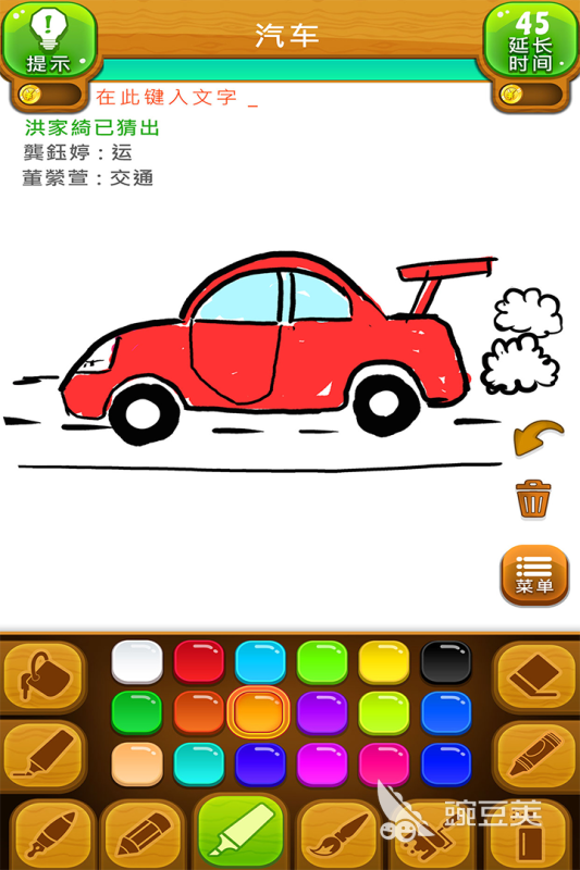 2026最新你画我猜榜单9分享：火爆的下载榜前十名before_1截图