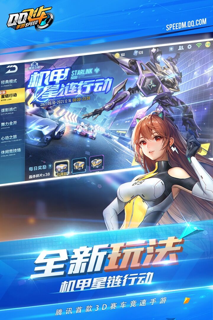 二人异地小游戏榜单合集TOP10分享2021 二人异地手机游戏推荐截图