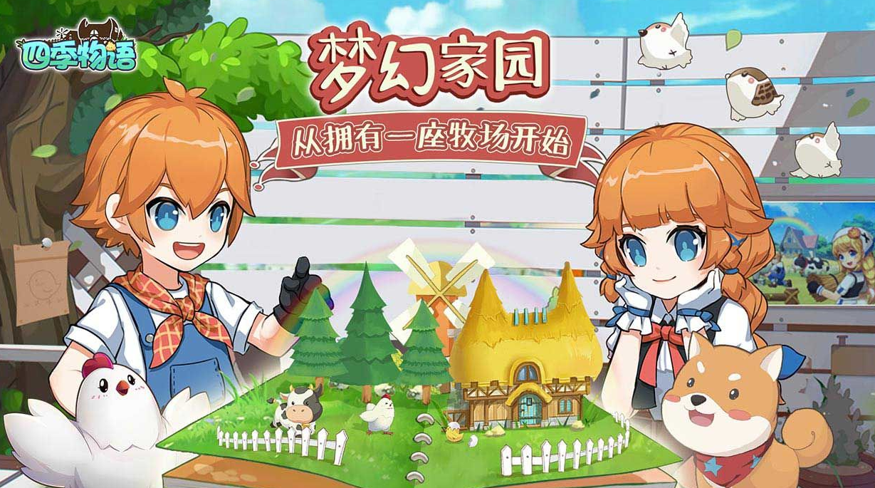 养成可爱的男孩子的不用网络游戏合辑2021 十款受欢迎的男生养成类游戏榜单合集截图