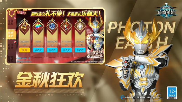 假面骑士格斗小游戏榜单合集3分享2021 人气格斗榜单9before_2before_1截图