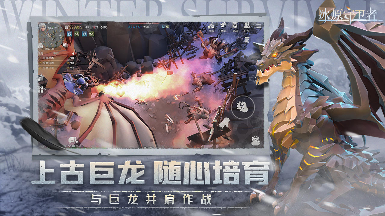 2021各大榜单9热度榜单合集分享 近期哪款手游人气最高before_1前十截图