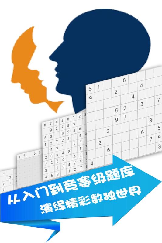 不要网的不用网络手机游戏合集2021 好玩不要网的单机小游戏盘点截图