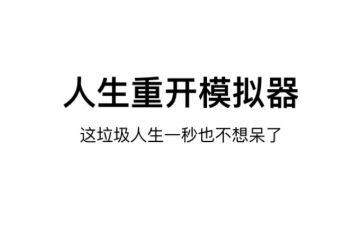 纯文字手机mud游戏手机版排行分享2021 火爆的十款文字mud类游戏有哪几款截图