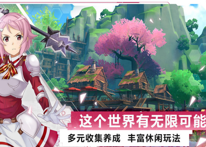 日式rpg四大神作榜单9分享2021 手机上最火的日式rpg游戏before_1截图