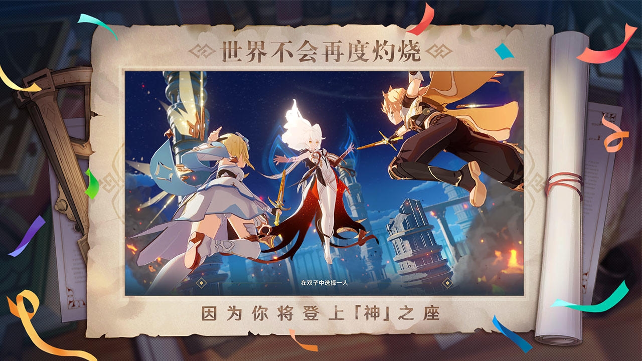 日式rpg必玩神作有哪几款2021 好玩儿的日式rpg游戏合辑截图