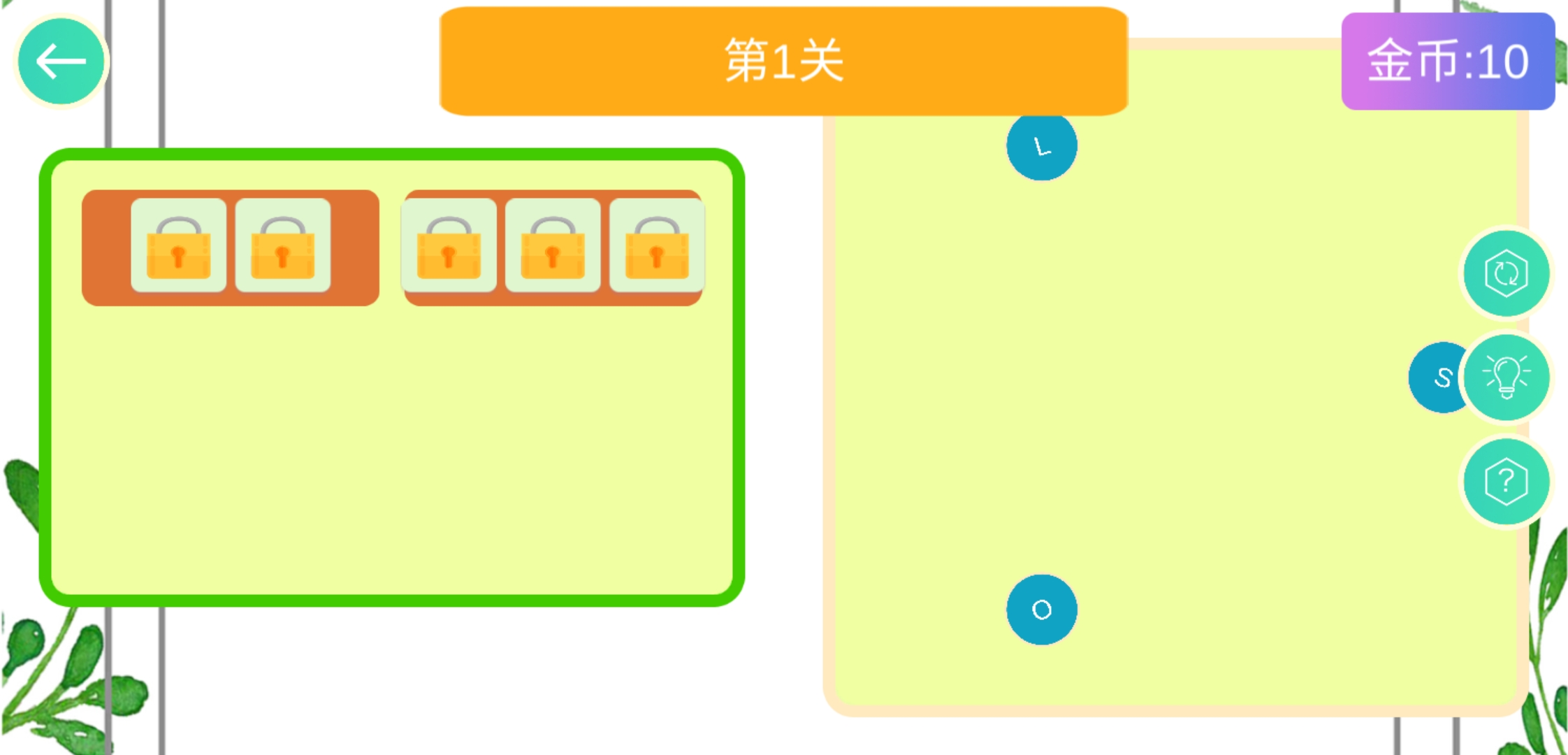 2021十款好玩又简单的单词游戏 手机上受欢迎的单词游戏有哪几款截图