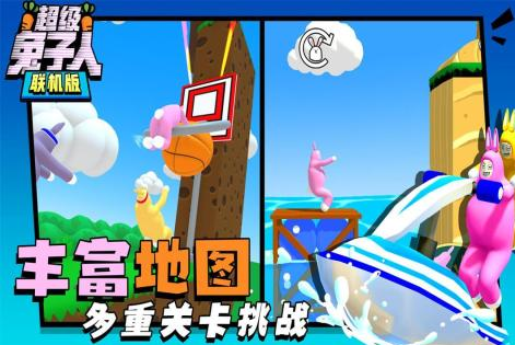 手机上有什么相似两个人成行的游戏2021 十款类似双人成行的游戏分享截图