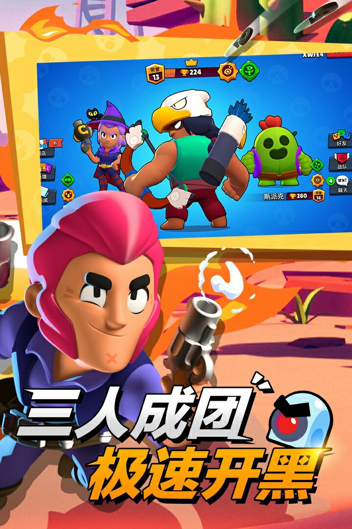 横版射击游戏榜单合集TOP102021 受欢迎的横版射击游戏手机版有哪几款截图