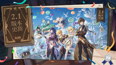 女子学院手游分享2021 适合女生玩的游戏手机版榜单合集截图