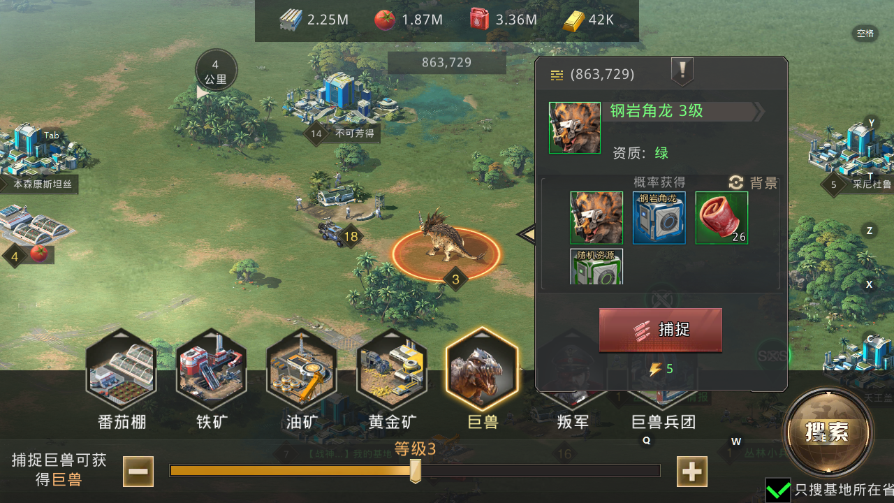 巨兽战场怎么克制巨兽冲撞 巨兽冲撞克制方式讲解截图