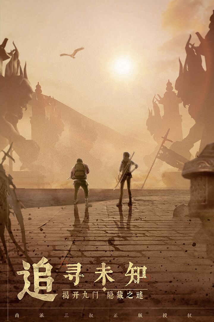 两个人解密手游下载合集2021 最好玩的双人解密游戏手机版分享截图
