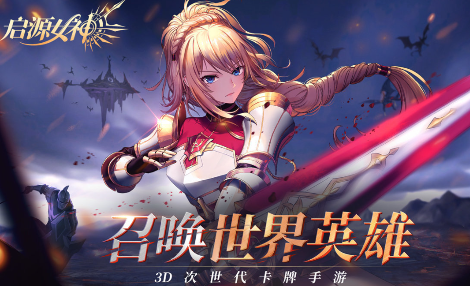 二次元卡牌养成类游戏手机版合辑2021 必玩的二次元卡牌游戏分享截图