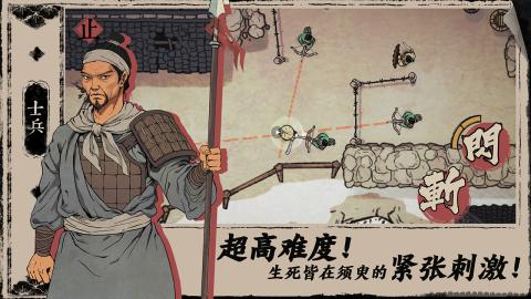 画风唯美的国产风游戏 中国风游戏排行2021截图