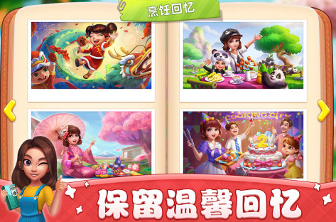 2021能够烹饪的厨师游戏推广 十款受欢迎的烹饪游戏榜单合集截图
