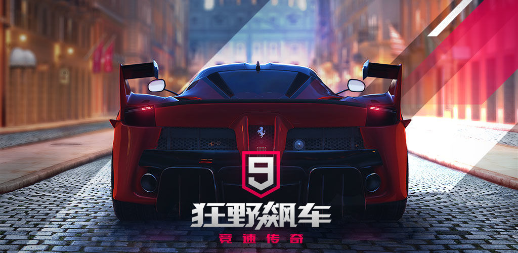 赛车比赛游戏榜单合集TOP102021 必玩的十大竞速游戏手机版分享截图