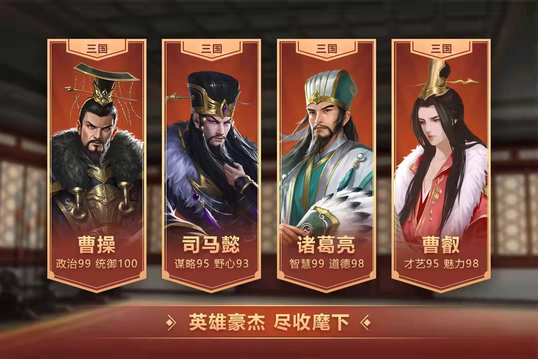 古代晋升游戏有哪几款受欢迎的分享2021 好玩的晋升游戏有哪个截图