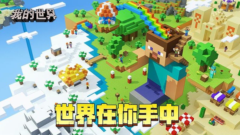 2021受欢迎的虚拟场景游戏有哪几款 好玩的虚拟场景游戏分享截图
