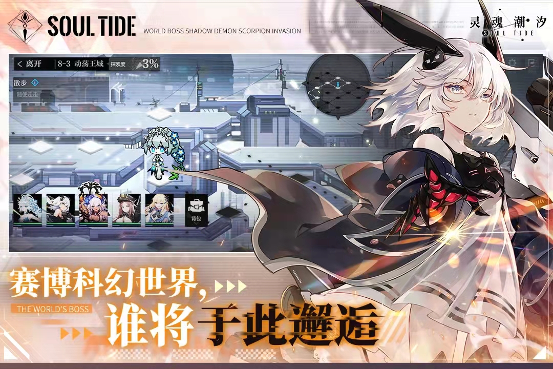 大型魔幻rpg游戏榜单合集2021 受欢迎的魔幻rpg游戏有哪几款截图