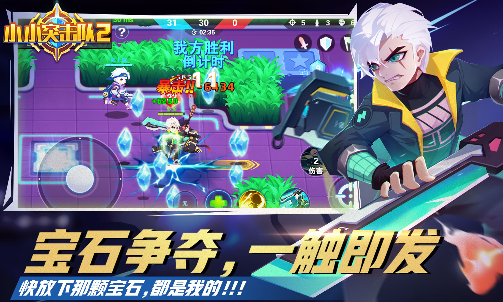 无需网络的枪战游戏下载合集分享2021 最受欢迎的不用网络枪战游戏手机版榜单合集截图