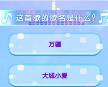 2021受欢迎的唱歌游戏都有啥 十佳火爆唱歌游戏分享介绍截图