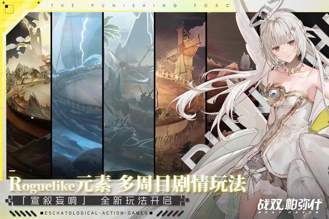 2021有哪几款三消战斗rpg的游戏好玩 三消战斗rpg游戏有哪个截图