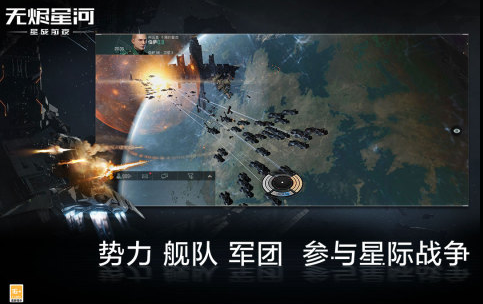 星球探索游戏不用网络下载合集2021 十款受欢迎的星球探索游戏榜单合集截图