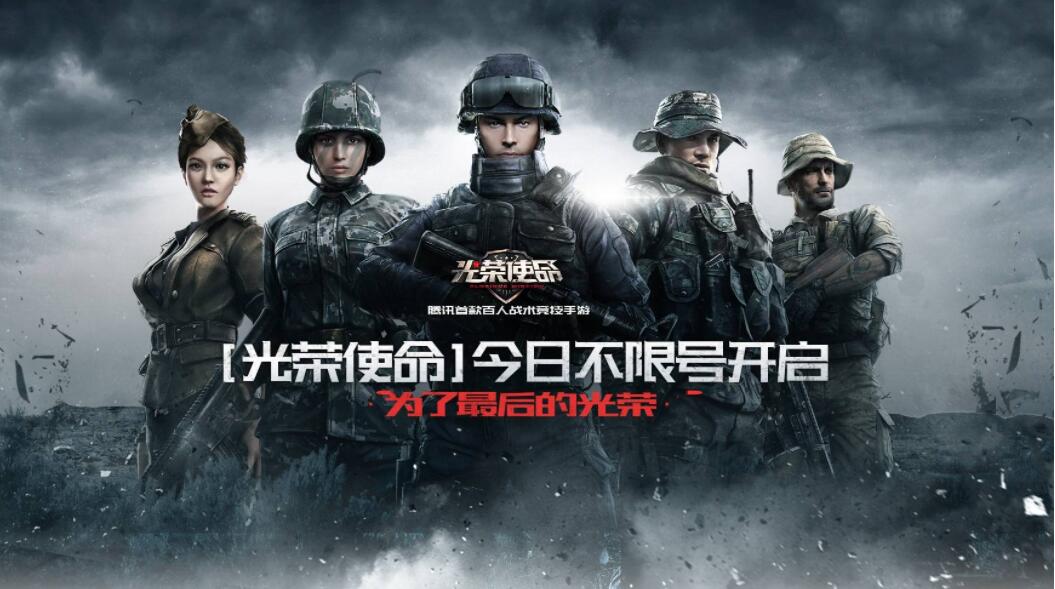 2021大型手机上逼真的枪战游戏分享 最火爆的的手机上真实的枪战游戏前十截图