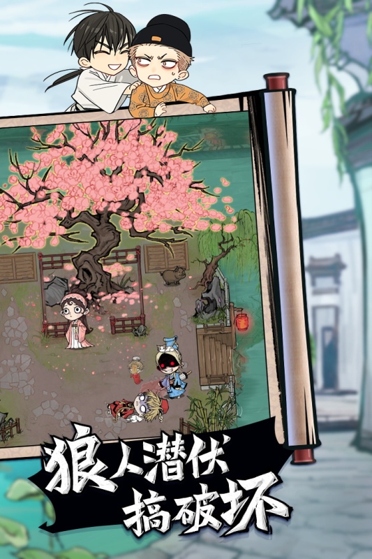 多人反应游戏有哪几款分享2021 受欢迎的多人反应游戏盘点截图
