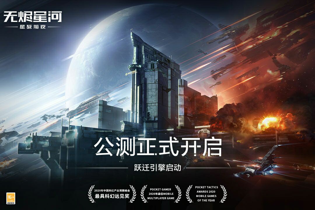 2021第一人称科幻机甲射击游戏手机版分享 受欢迎的机甲射击游戏有哪几款截图