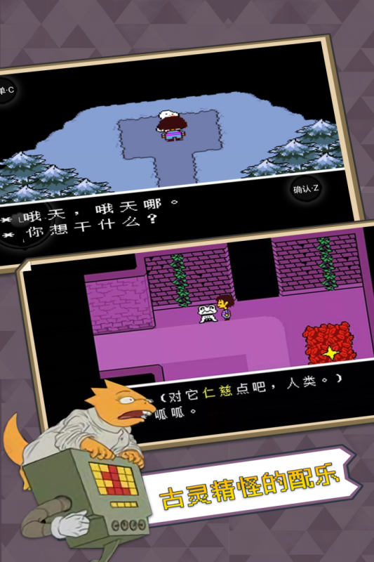 2021十款受欢迎的传说游戏手机版分享 传说系列手游合辑截图