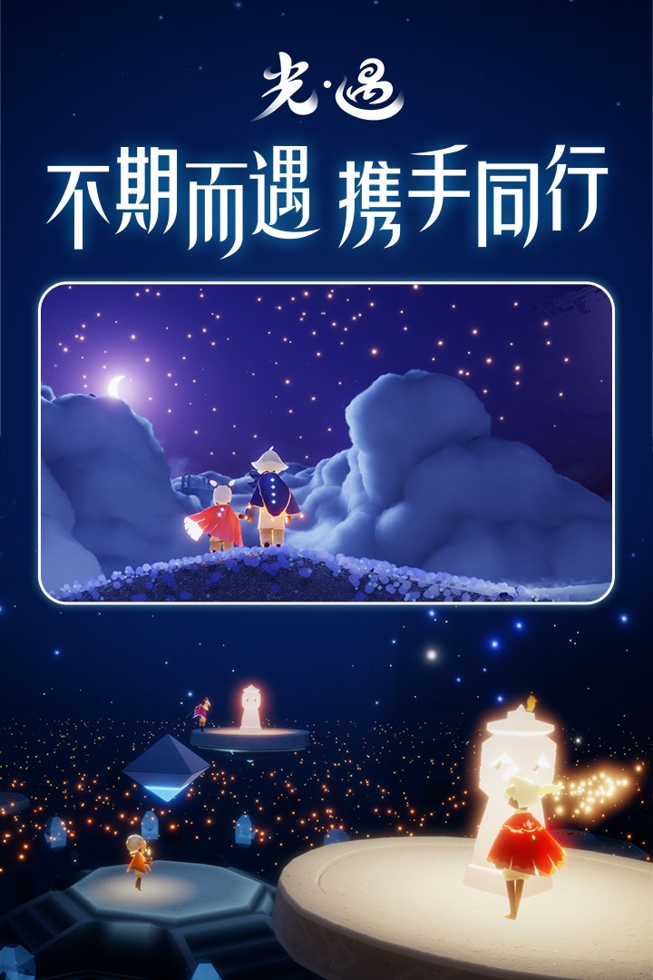 陈星汉的游戏作品有哪几款好玩2021 受欢迎的陈星汉作品分享截图