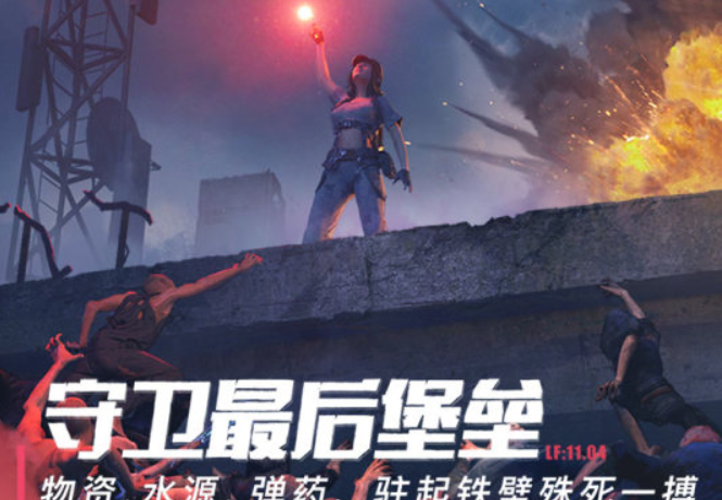 2021手机版能够造枪的生存游戏分享 榜单合集4的能造枪的生存游戏before_2合辑截图