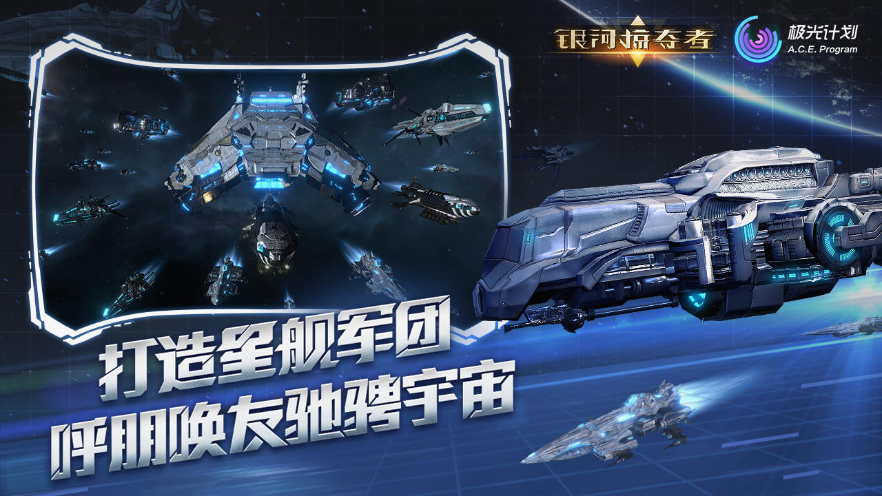 相似无人深空的游戏榜单合集82021 必玩的类似无人深空的游戏before_2榜单分享截图
