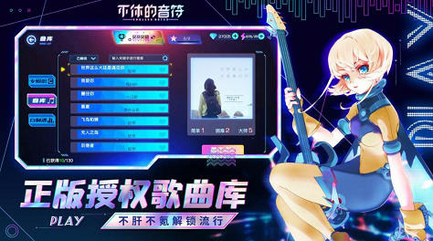 指尖钢琴游戏下载榜单合集TOP102021 受欢迎的模拟弹钢琴的游戏有哪几款 截图