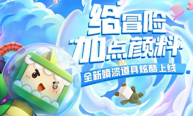 和创造与魔法相似的游戏有哪几款2021 类似创造与魔法的榜单9分享before_1截图