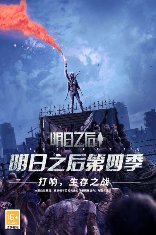 多人开黑生存小游戏排行前十2021 多人生存类游戏手机版分享截图