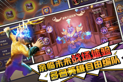 和球球英雄一模一样的游戏合辑2021 玩法和球球英雄相同的游戏榜单分享截图