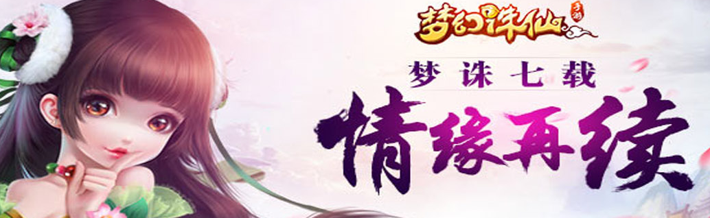 打架不下坐骑的游戏手机版2019合集 受欢迎的打假不下坐骑手游分享截图