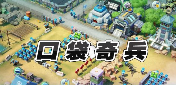 2021十款受欢迎的supercell游戏分享 热门supercell游戏TOP10有哪几款截图